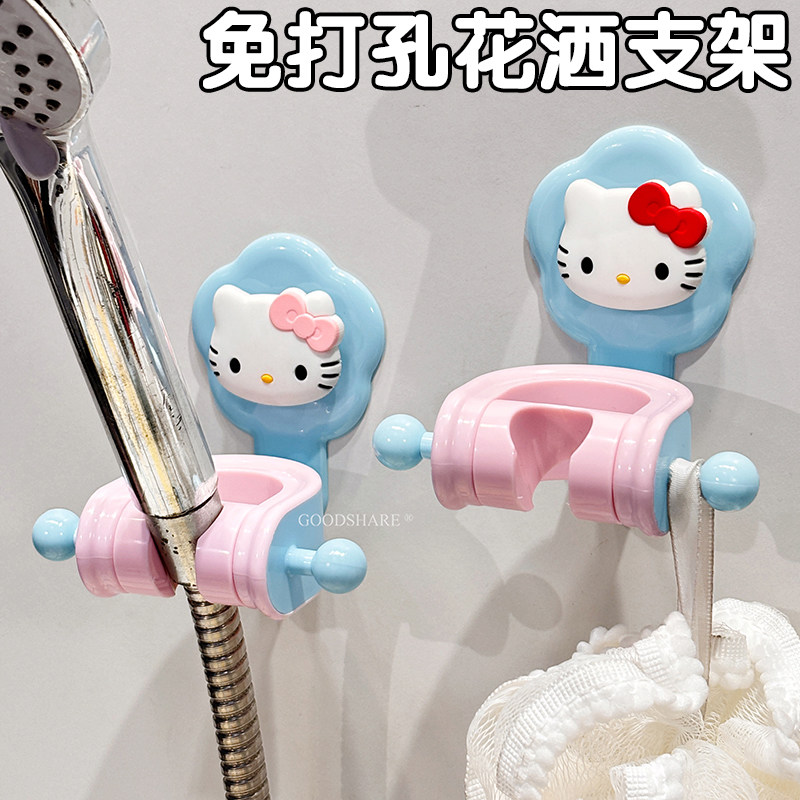 HelloKitty花洒支架挂座免打孔图片