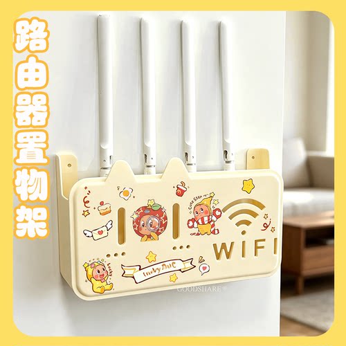 客厅路由器放置架壁挂式免打孔