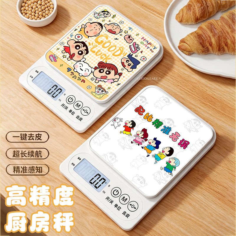 厨房小型电子秤可爱卡通高颜值创意家用烹饪烘焙高精度克秤称重器