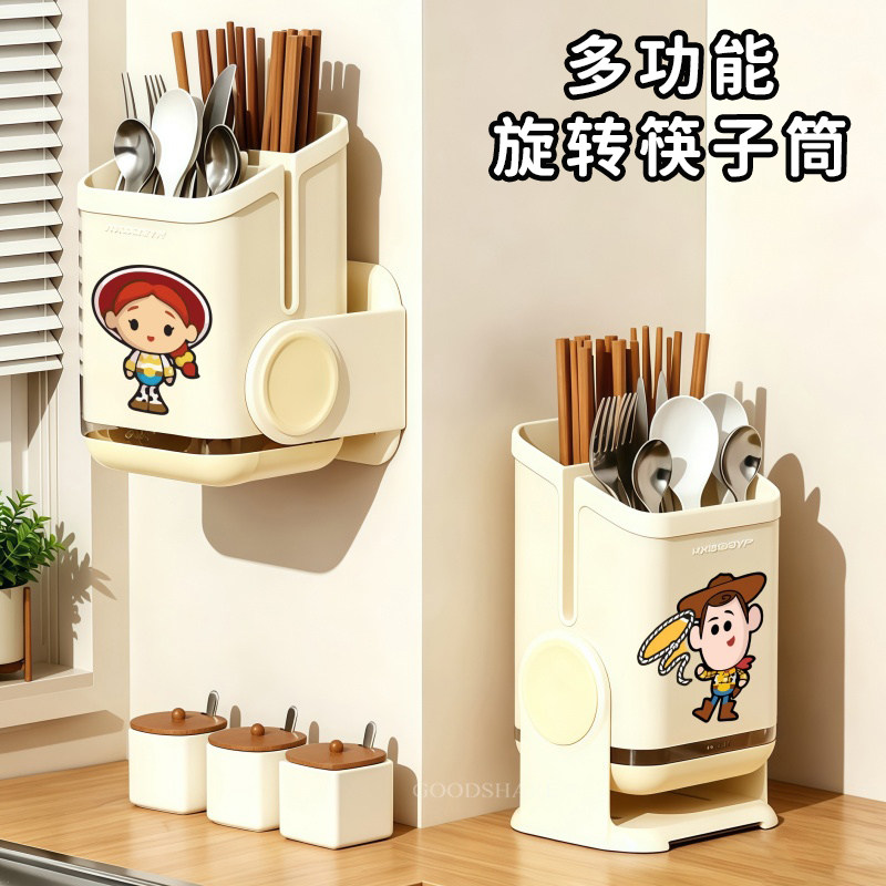 壁挂旋转筷子勺子刀架收纳盒图片