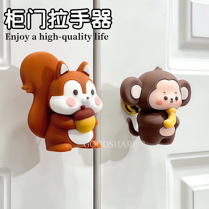 柜门拉手儿童房萌趣可爱免打孔图片