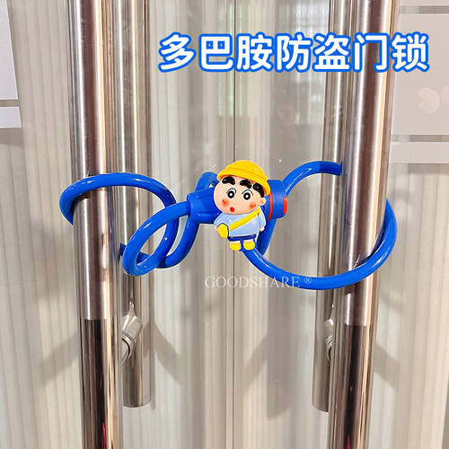 双开门防盗锁可爱卡通2026新款办公室玻璃推拉门链条锁便携钥匙锁