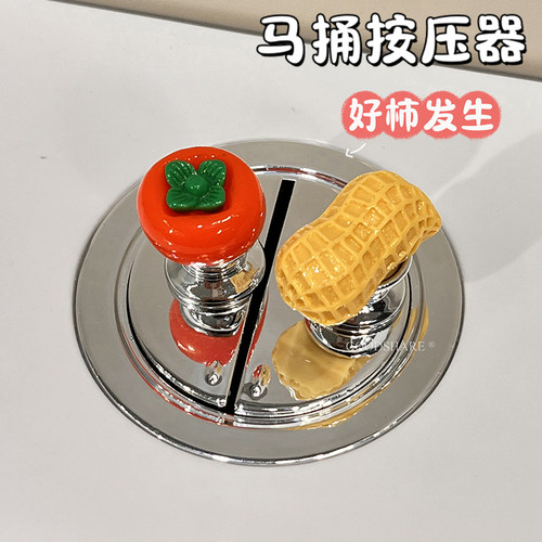 马桶按压器按钮可爱卡通长美甲
