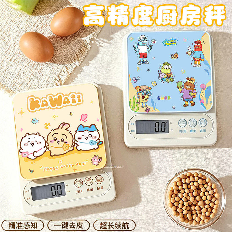 高精度厨房秤电子秤家用烘焙精准称重可爱卡通家用小型食物克重秤