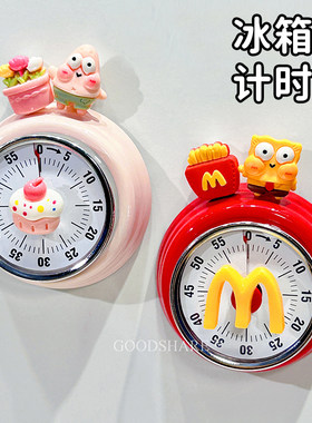 磁吸冰箱贴计时器机械定时器闹钟