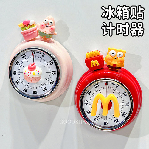 磁吸冰箱贴计时器机械定时器闹钟