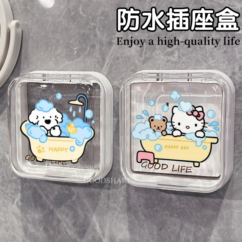 卫生间插座防水罩粘贴式防溅盒图片
