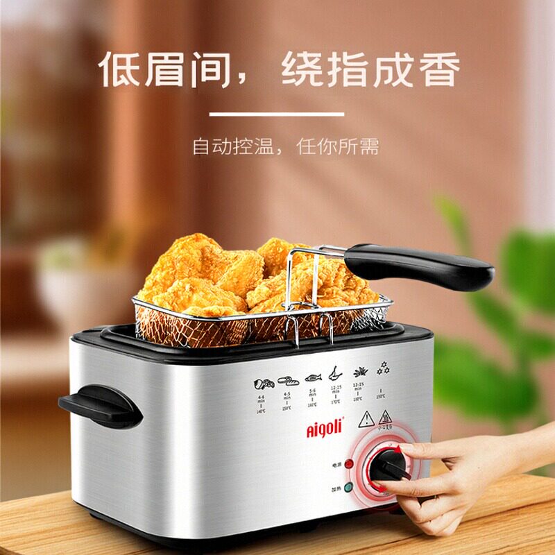 艾格丽油炸锅家用小电炸锅家庭双缸控温油炸锅小锅商用多功能油炸