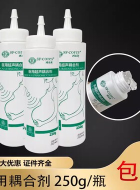 上海申风医用超声耦合剂胎心仪专用B超监测仪孕妇医用润滑剂凝胶