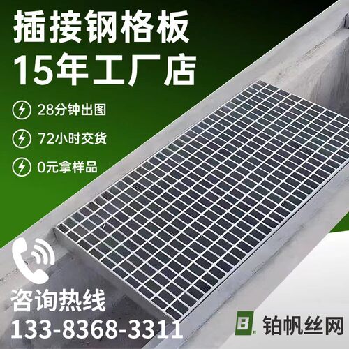 钢格板热镀锌钢格栅楼梯踏步板不锈钢格栅板沟盖板排水沟格栅盖板