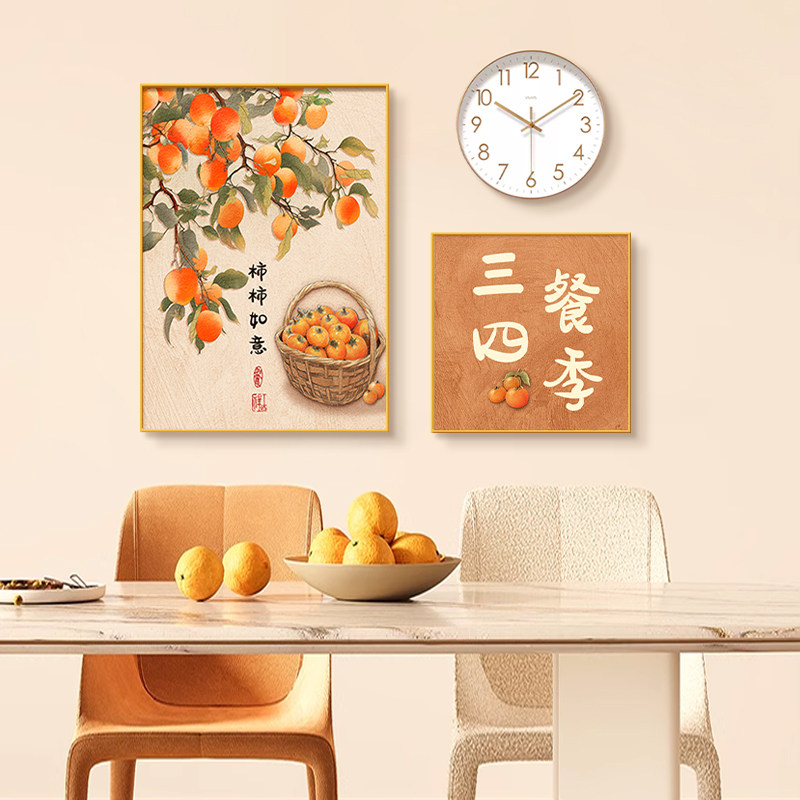 三餐四季饭厅装饰画简约现代饭厅餐桌挂画2025新款带钟表组合壁画