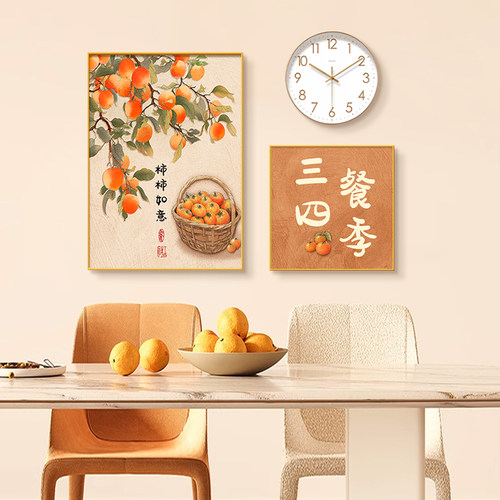 三餐四季饭厅装饰画简约现代饭厅餐桌挂画2025新款带钟表组合壁画