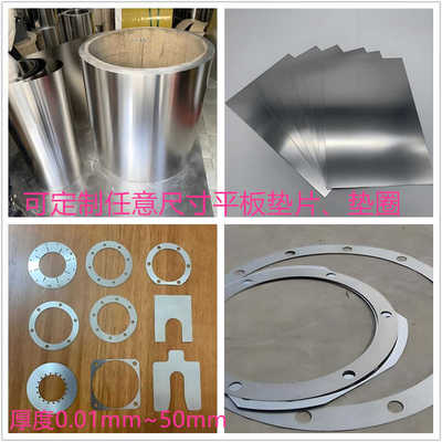 SUS301H全硬304csp不锈钢弹簧超薄平板激光切割间隙调整垫片