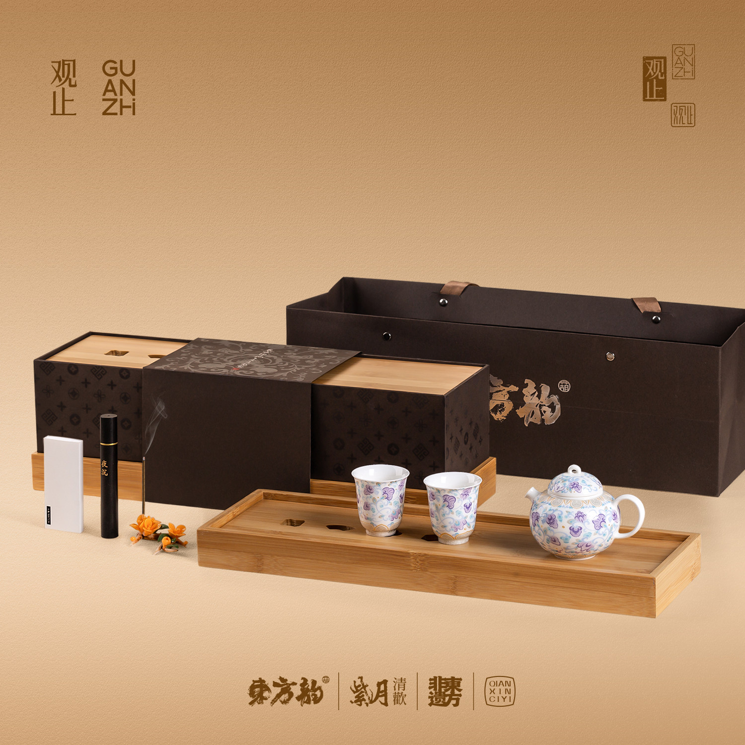 观止功夫茶具套装高档中秋节礼品