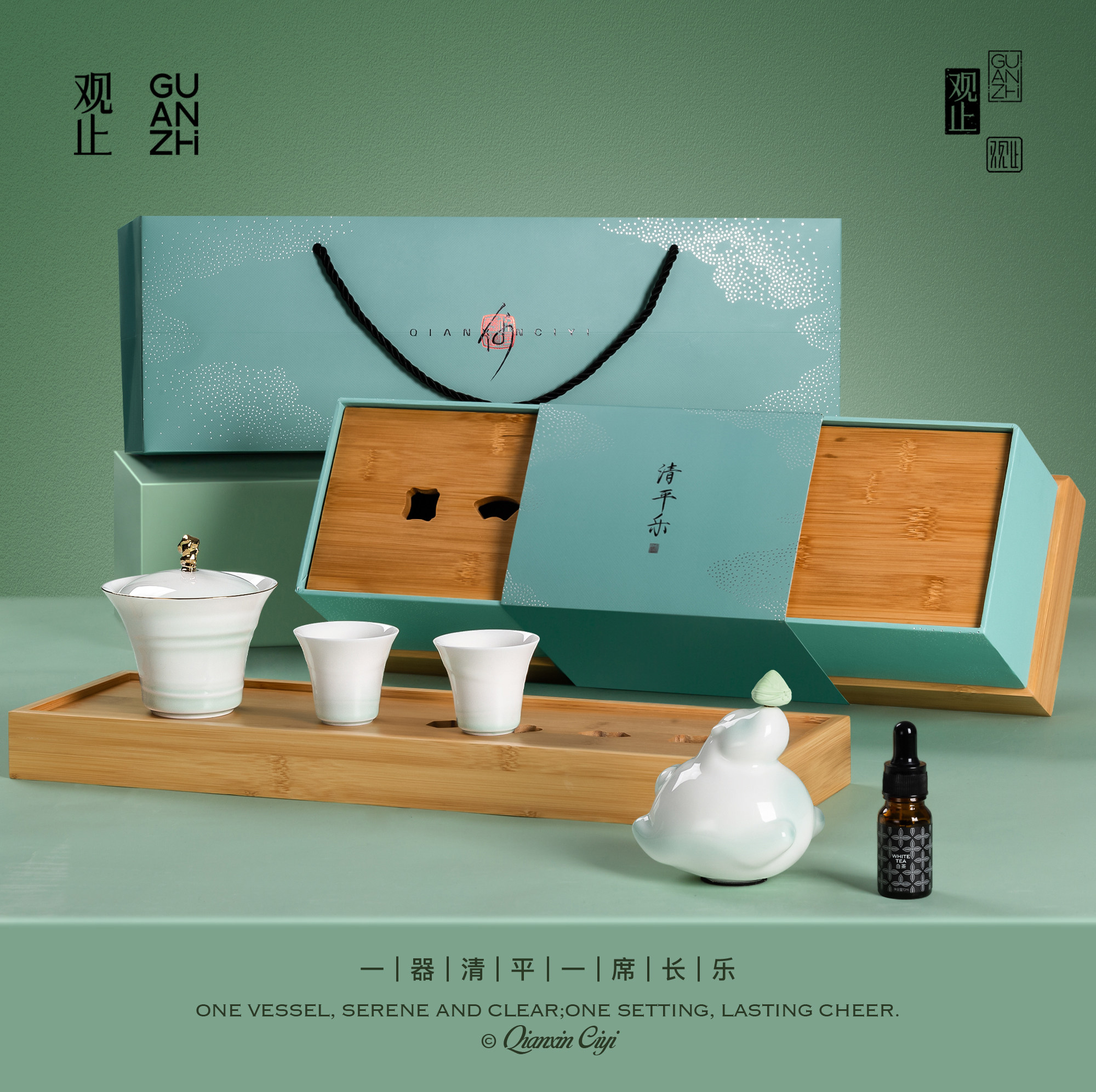 观止茶具礼盒端午定制伴手礼