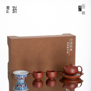 观止紫砂茶具套装西施壶青花瓷功夫茶具礼盒装高档非遗传承伴手礼