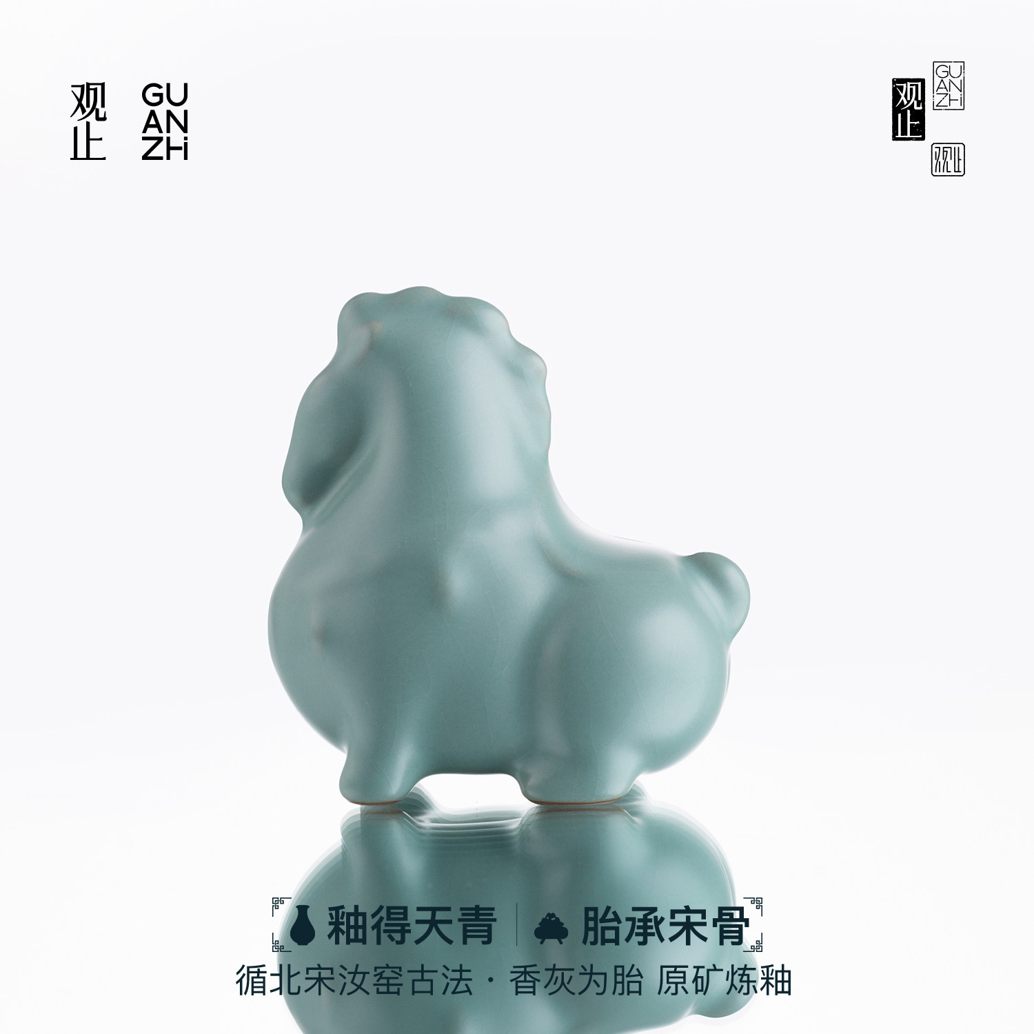 观止汝瓷开片可养茶宠摆件