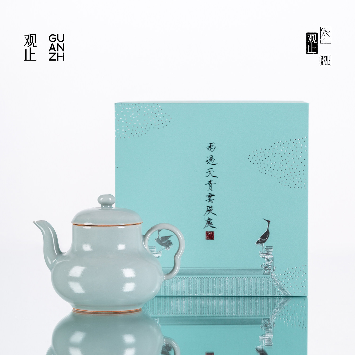 观止仿宋天青汝瓷茶壶送长辈礼品