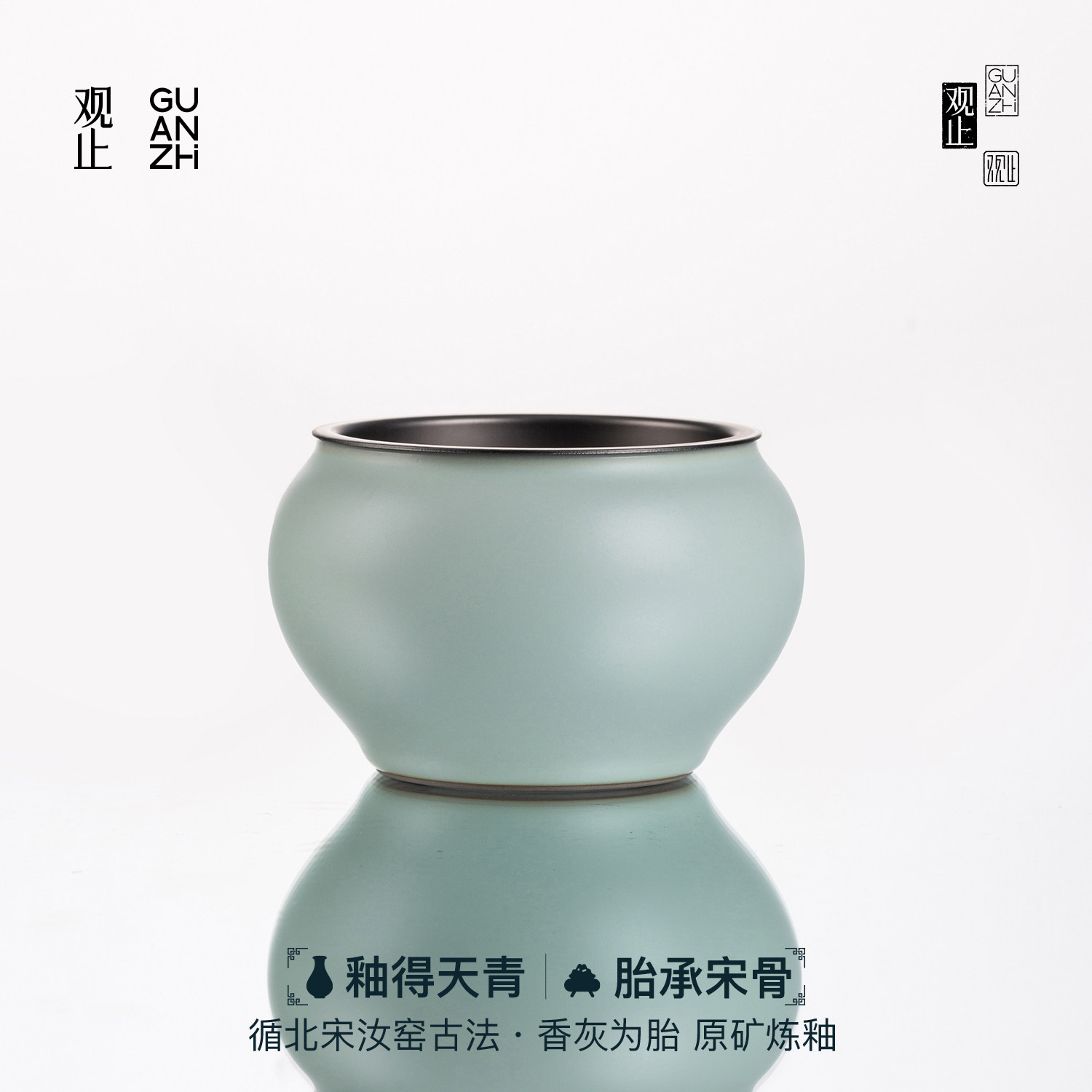 观止汝窑小号茶洗水盂建水功夫