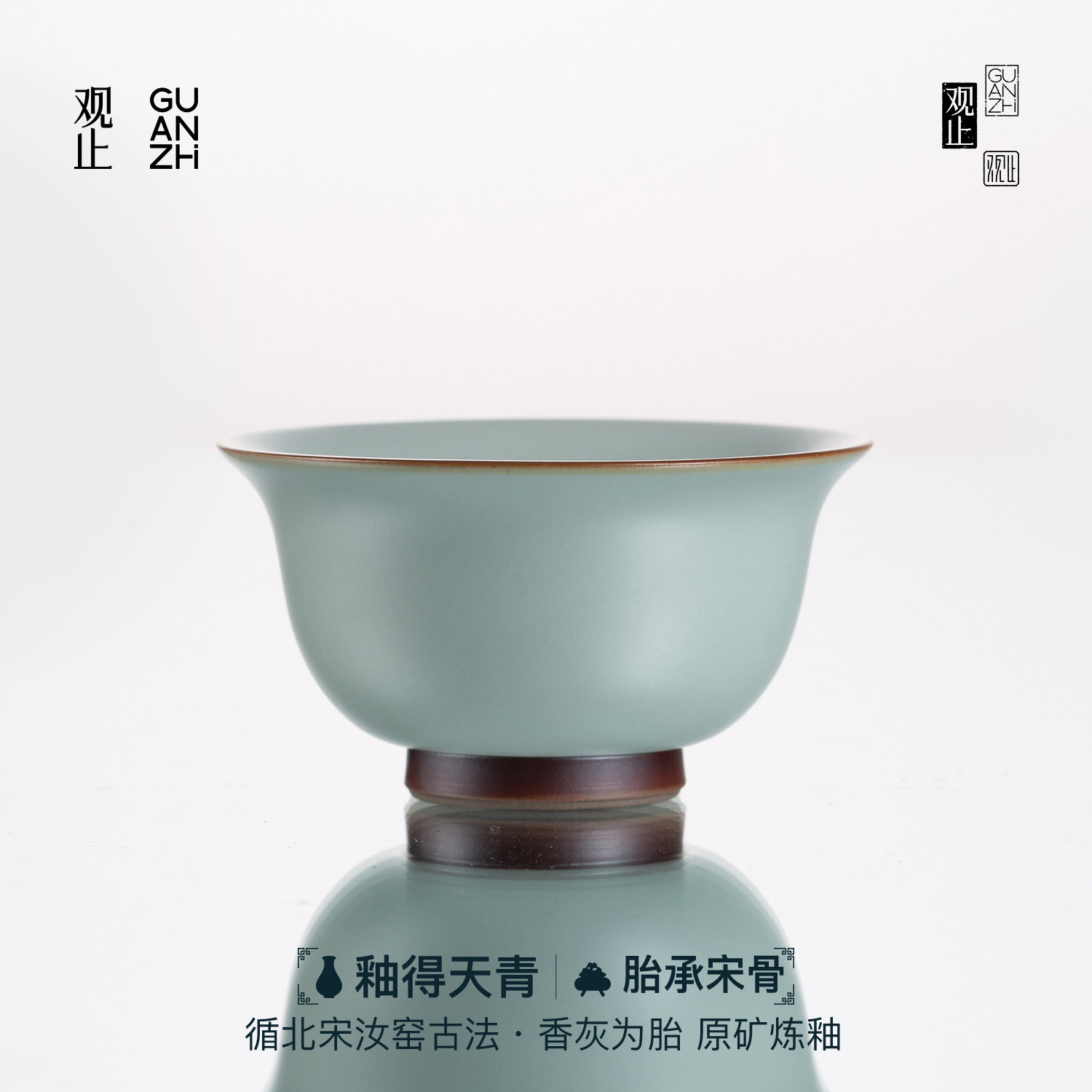 观止汝窑开片可养主人杯品茗杯