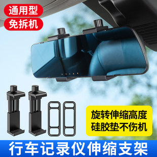 绑带皮筋配件 通用360后视镜行车记录仪固定卡扣支架挂钩凌度安装