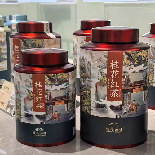 金顺昌桂花红茶罐装高档礼盒