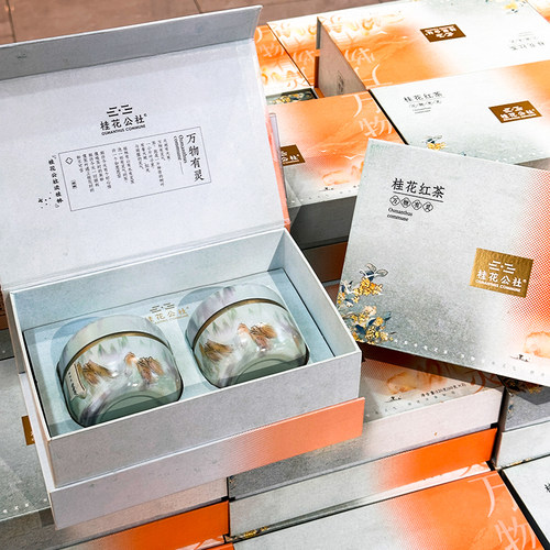 桂花公社桂花红茶（万物有灵系列茶）礼盒装罐装广西桂林特产