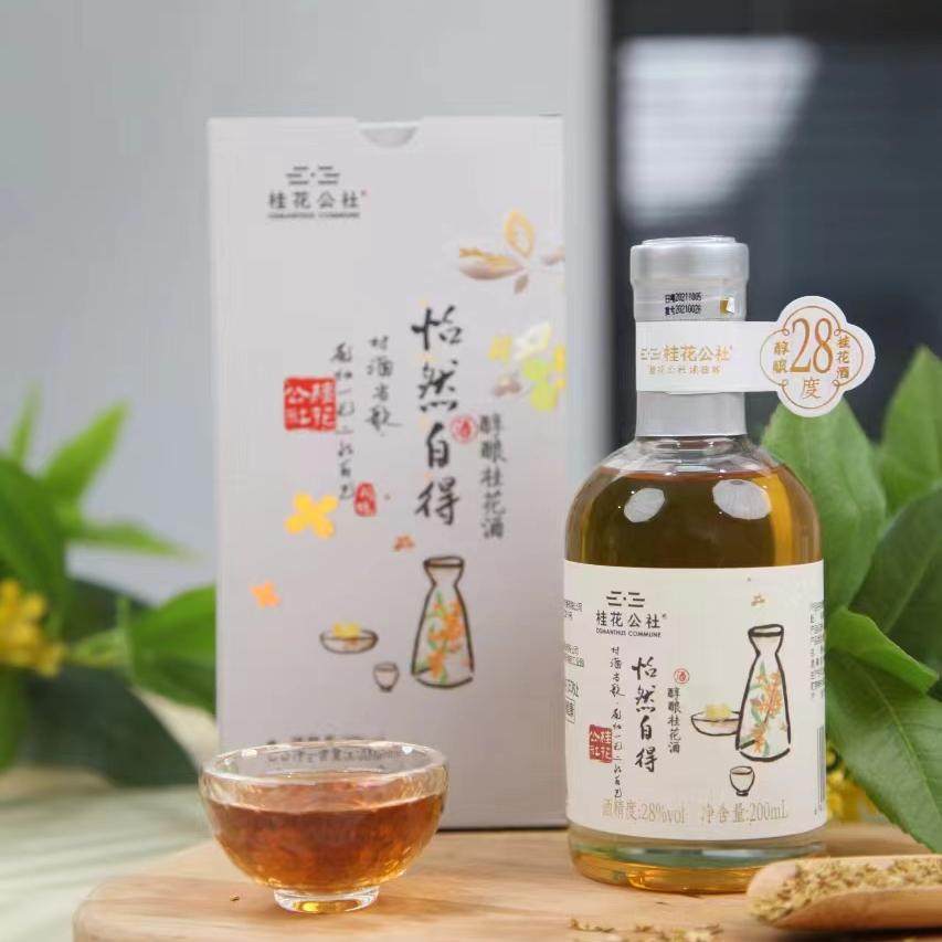 桂林桂花公社三花酒42&deg;桂酒当歌幽兰入喉18&deg;28&deg;桂花酒桂林特产