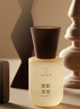 桂花公社*桂玥缇香清韵逸彩浓香水系列  桂林特色伴手礼