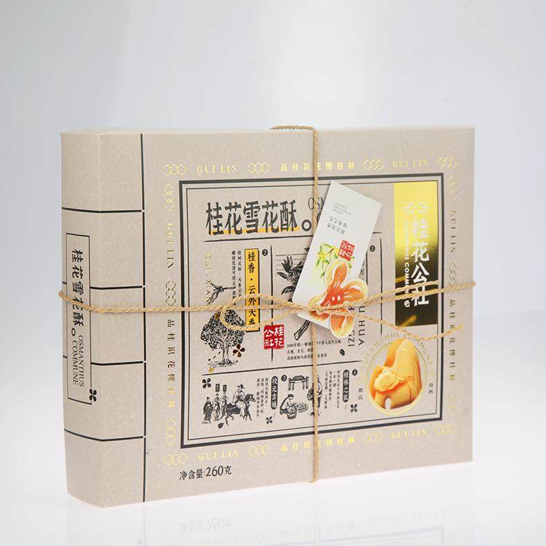 桂花公社桂花雪花酥网红休闲零食小吃牛轧糖广西桂林特产解馋糕点