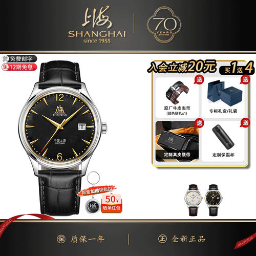 上海手表复刻A581致敬红色秒针