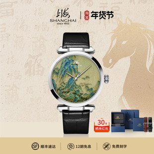 上海手表复兴系列 丹青·千里江山款 41毫米自动上链机械腕表正品
