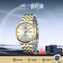 上海手表男自动机械表夜光防水透底双历官方旗舰国产名牌腕表3085