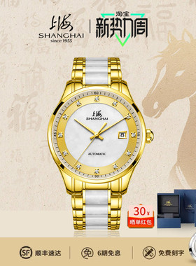 “金镶玉”上海典藏复古玉表全自动机械翡翠手表玉石腕表防水3068