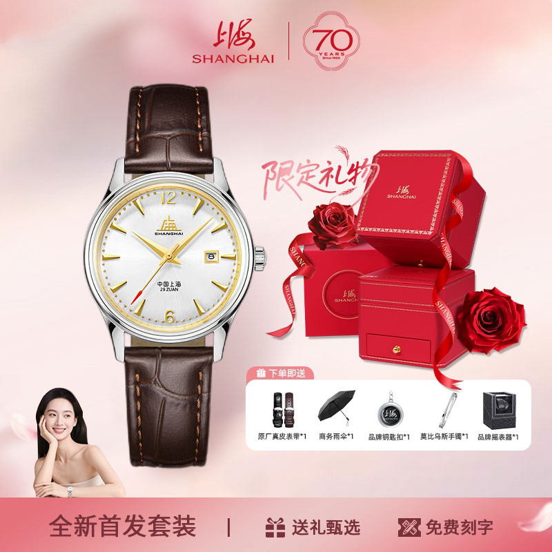 上海手表女复刻A581致敬红色秒针