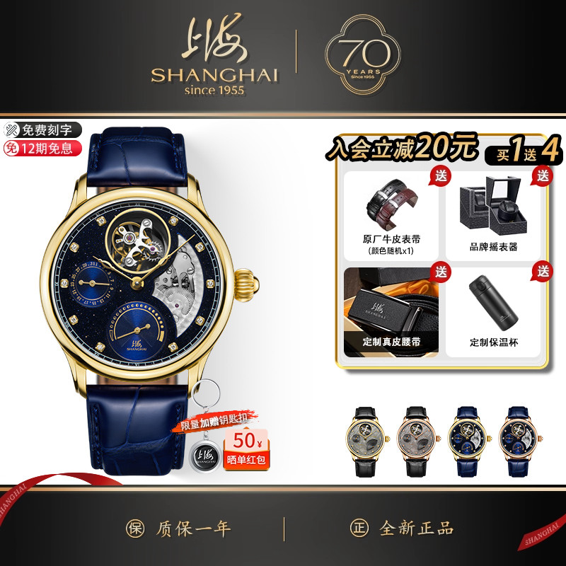 陀飞轮18K金复兴系列偏心机械表