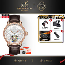 上海手表丹青系列湖心亭手动陀飞轮篆体时标机械表男款鳄鱼皮表带