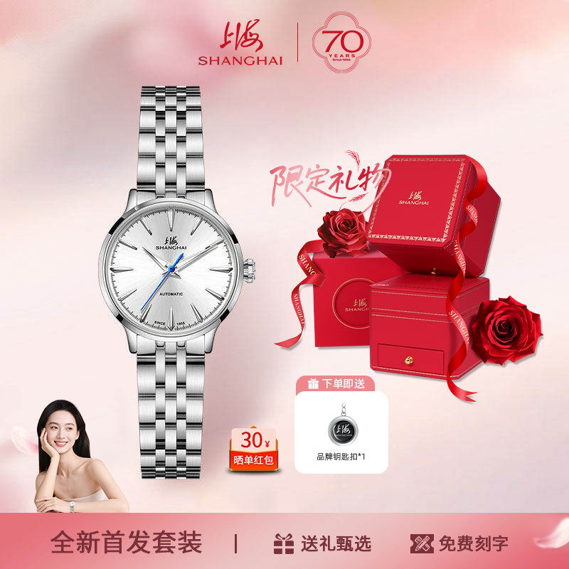 上海手表小三针蓝宝石镜面夜光高级感轻奢自动机械表女小表盘3085,手表,国产腕表,淘宝优惠券,粉丝福利购,淘宝优惠卷