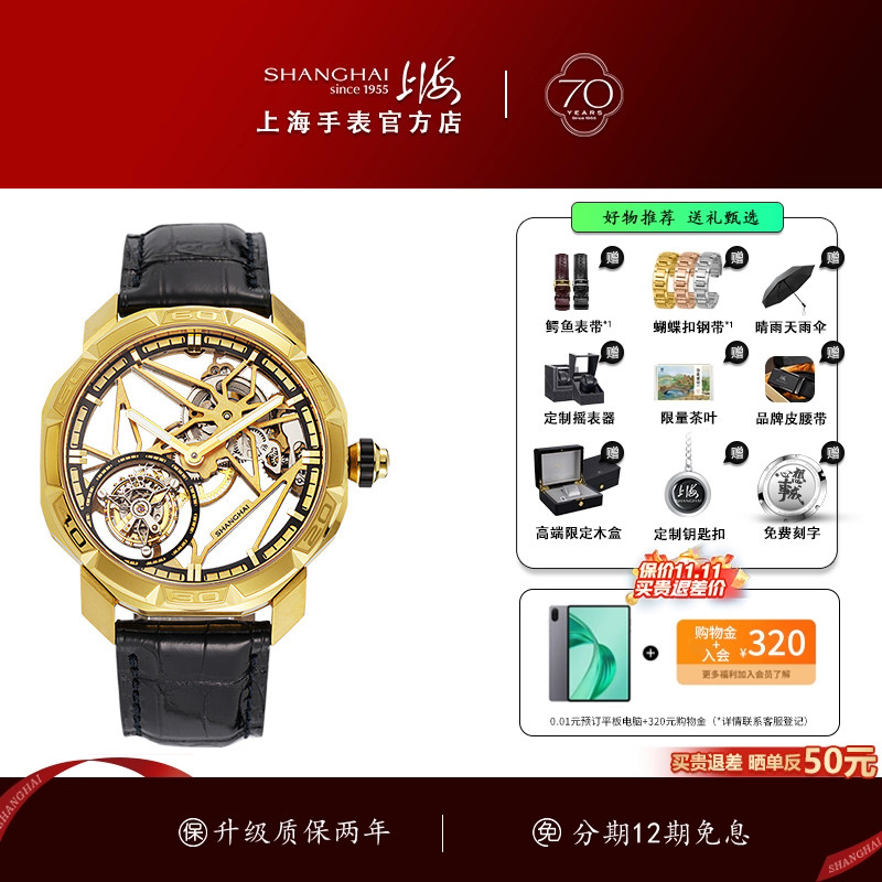 FAB八边形全透明陀飞轮机械表男