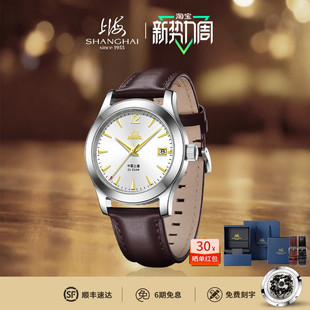 上海手表中性表先锋派致敬复刻经典 623运动复古机械表男女表38MM