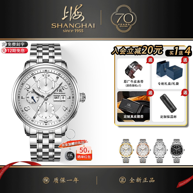 自动多功能防水计时码表正品手表