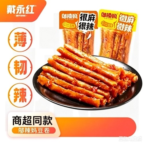 戴永红零食邬辣妈豆卷美味小吃