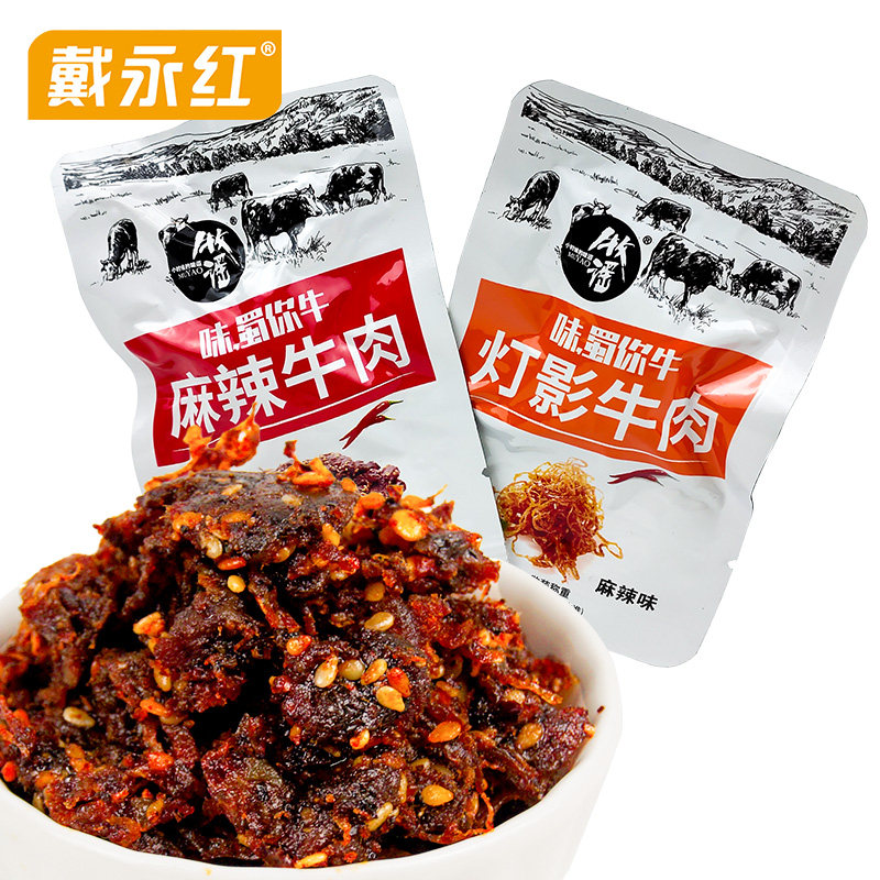 戴永紅零食牧謠麻辣牛肉燈影牛肉香辣牛肉熟食小吃醬鹵肉制品在類目 零食/堅果/特產, 牛肉乾/豬肉脯/滷味零食, 牛肉類中 - 來自Buy2taobao.com提供專業的淘寶代購服務