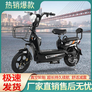 新款 电动车成人两轮电动自行车锂电48V小型电瓶车双人男女代步车