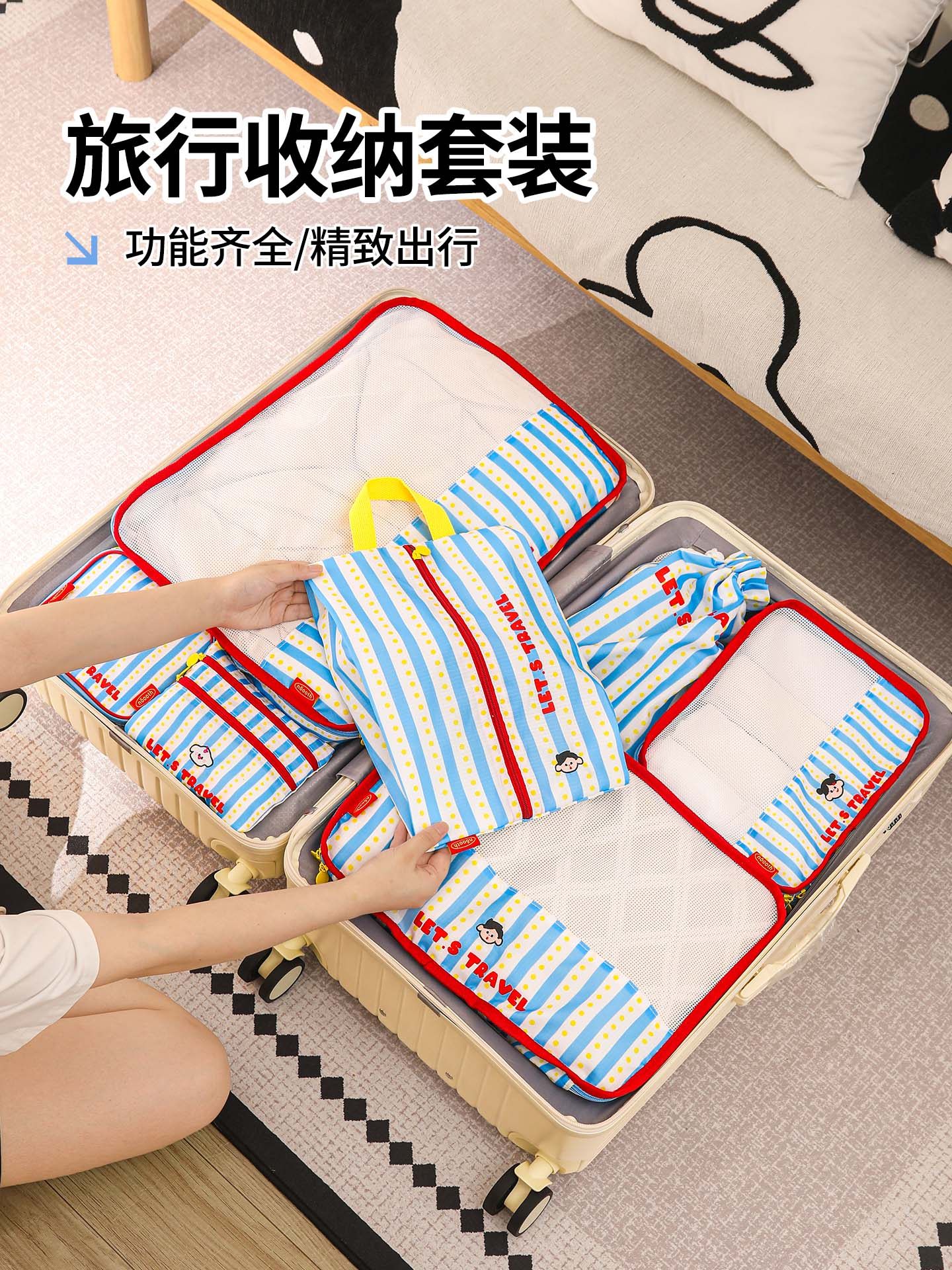 旅行收纳袋便携行李箱内衣收纳袋防水洗漱整理包衣物鞋子分装袋子,收纳整理,其他收纳袋,淘宝优惠券,粉丝福利购,淘宝优惠卷