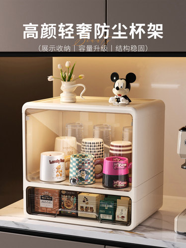 杯子收纳盒桌面置物架茶水间吧台水杯架咖啡茶包茶杯马克杯储物架