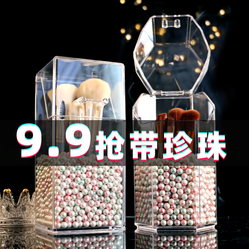 化妆收纳盒