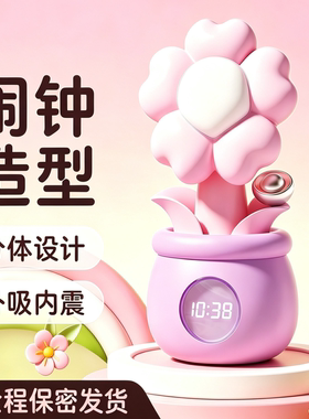 闹钟女生玩具桌面闹钟小玩具摆件熊五代闹钟高颜值四代多功能礼盒