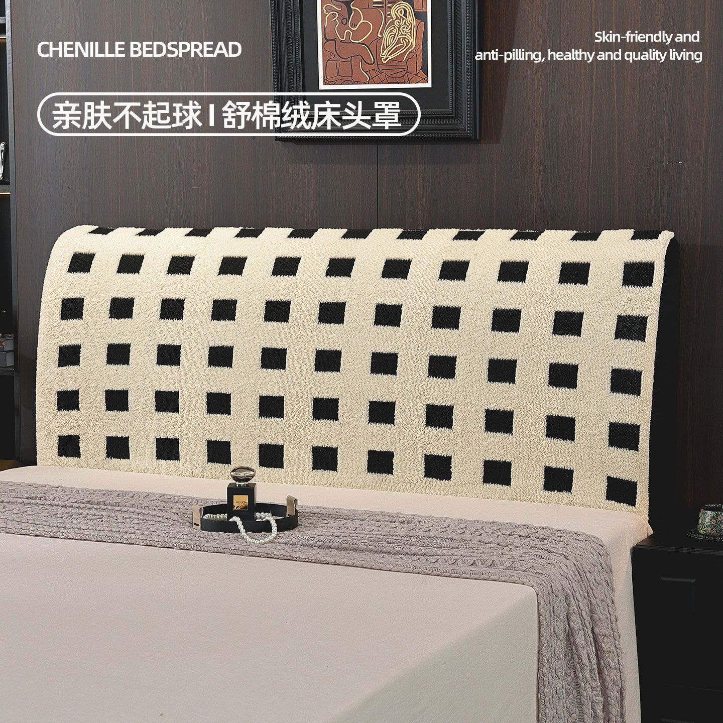 小格子床头罩秋冬毛绒保暖