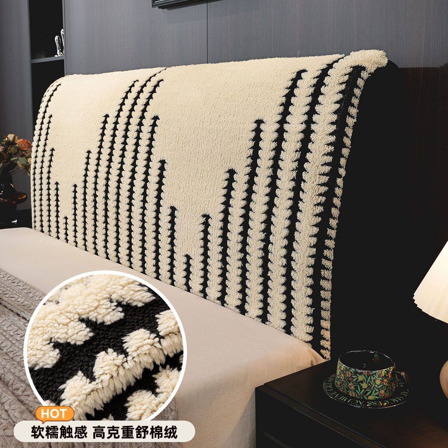 秋冬毛绒床头套罩软包高级感出租屋木头硬板床头罩遮丑改造靠背罩,居家布艺,床头罩,淘宝优惠券,粉丝福利购,淘宝优惠卷